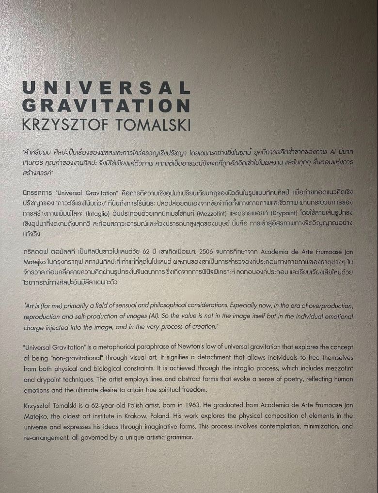 wystawa - Krzysztof Tomalski